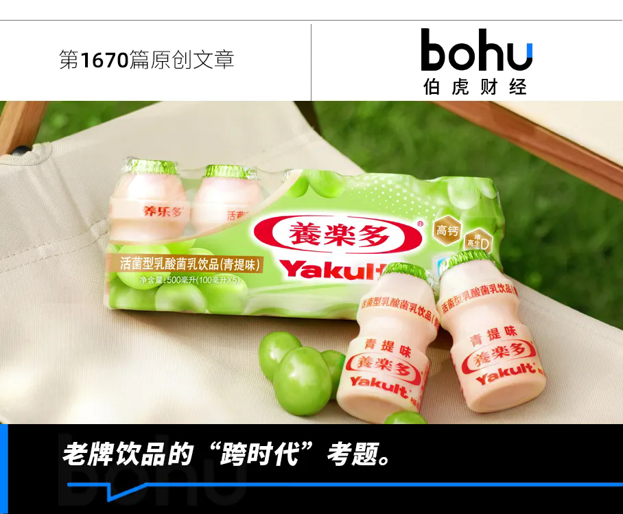 养乐多在华工厂接连关闭，健康卖点为何难挽颓势？