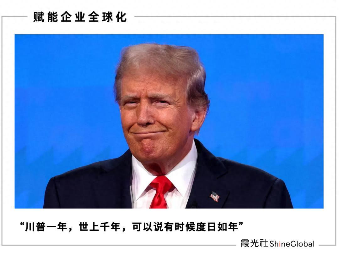 特朗普2025亚洲行：在马来西亚下的一盘地缘经济大棋