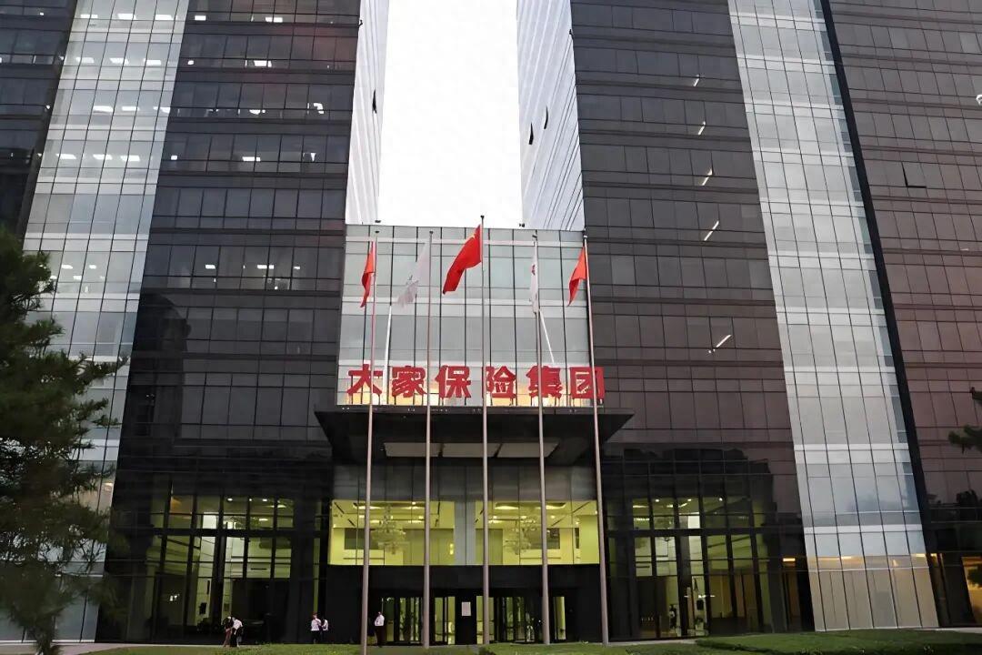 大家保险集团高层变动：吉昱华接任党委书记，转型进入新阶段
