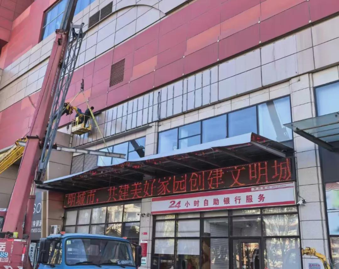 锦州银行启动招牌拆除，工商银行接管业务进入倒计时