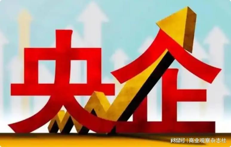 央企共链行动成效显著 供需对接清单助力产业链升级