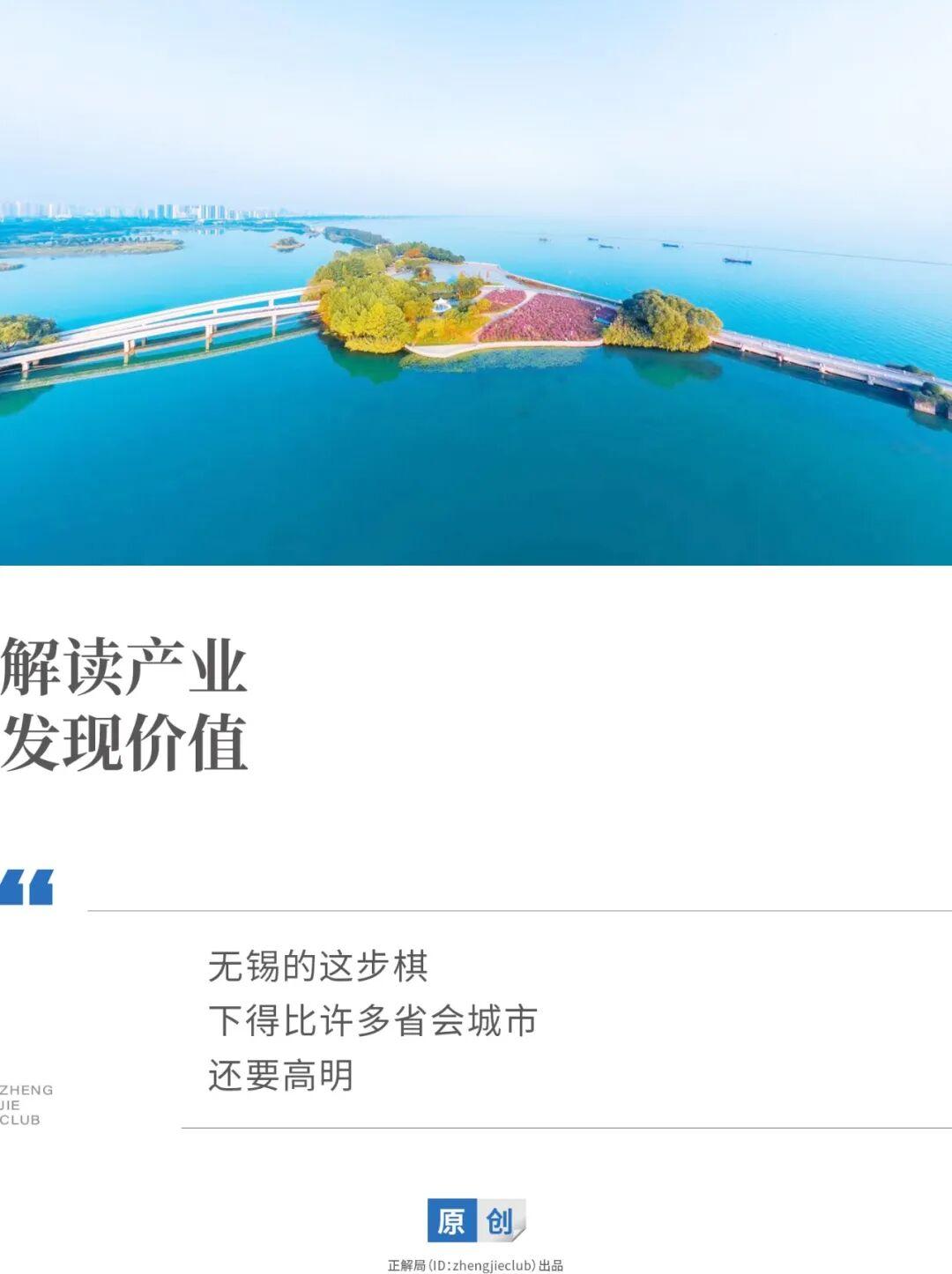 顶尖教授，涌向一个“非主流”城市