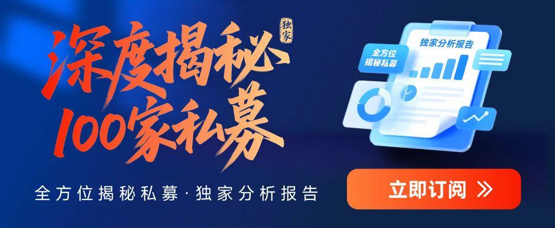 日斗投资：一年暴增200亿，百亿私募收益榜亚军揭秘