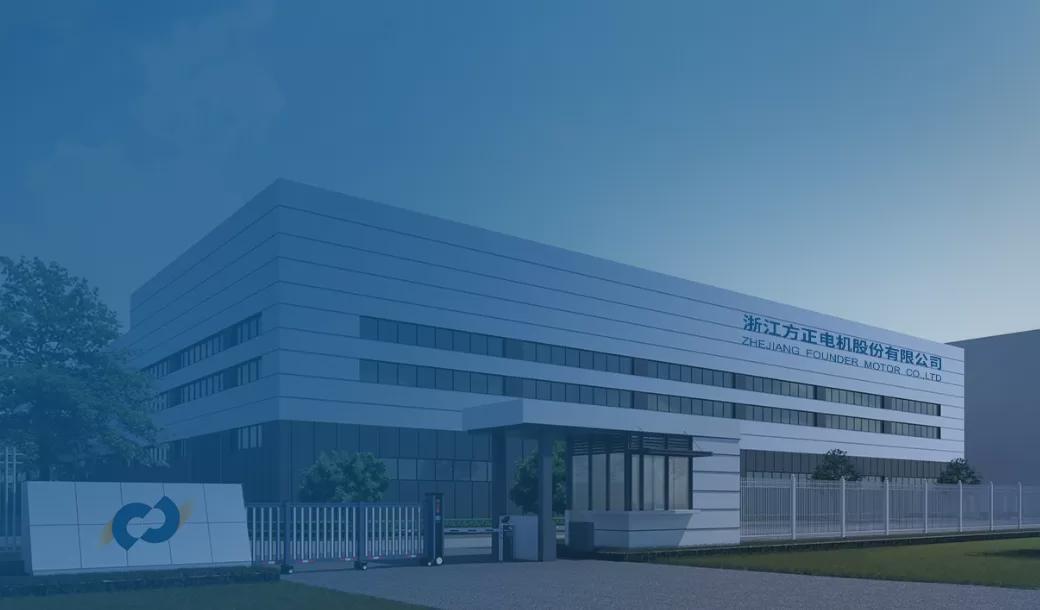 净利润暴增超1530倍！方正电机是业绩逆袭，还是短期“高光”？