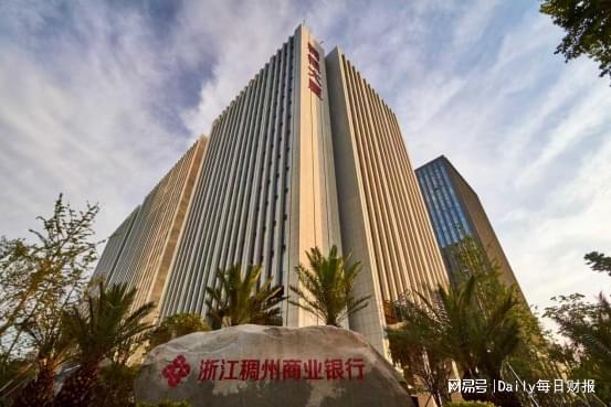 浙江稠州商业银行斩获国家级金融科技大奖，彰显硬核科技实力