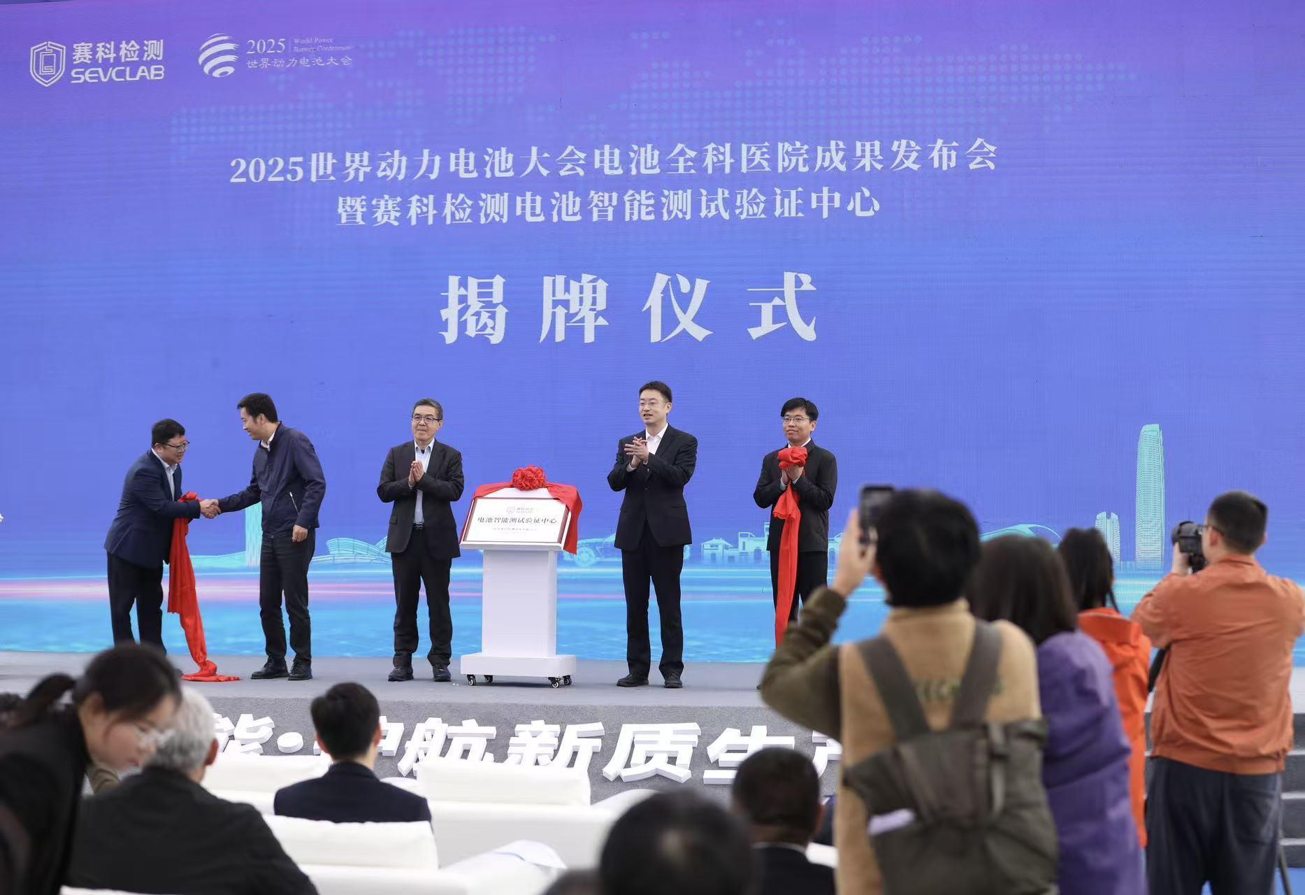 首个动力电池全科医院宜宾揭牌，长安吉利等巨头抢滩第三方检测市场