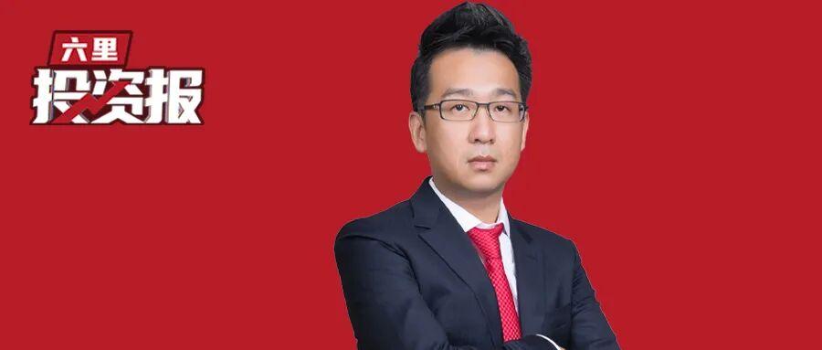 洪灝2026年展望：A股4000点或成新支撑，黄金美元走势分析