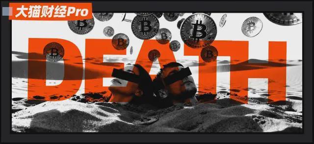 币圈惊天大案：36亿诈骗富豪遭绑匪精准猎杀