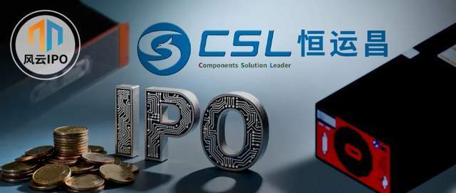 70后湘商乐卫平携恒运昌冲刺IPO，家族治理与资本之路