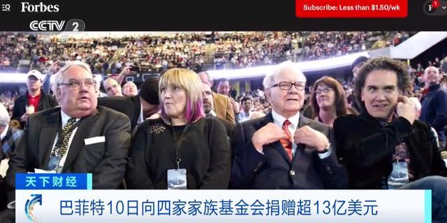 巴菲特与接班人阿贝尔