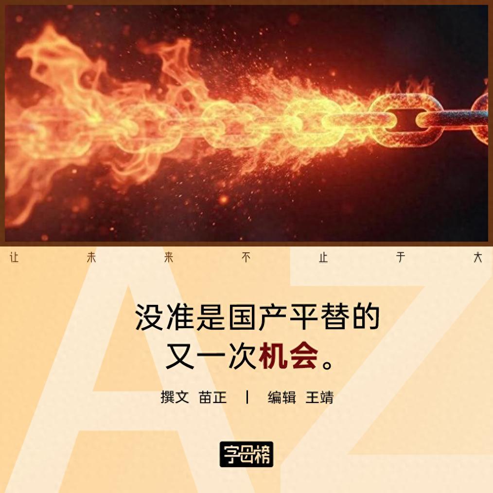 AI算力需求激增：NAND闪存供应链断裂，国产替代迎机遇