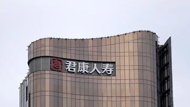 富泽人寿获批：山东国资主导，君康人寿风险化解新动向