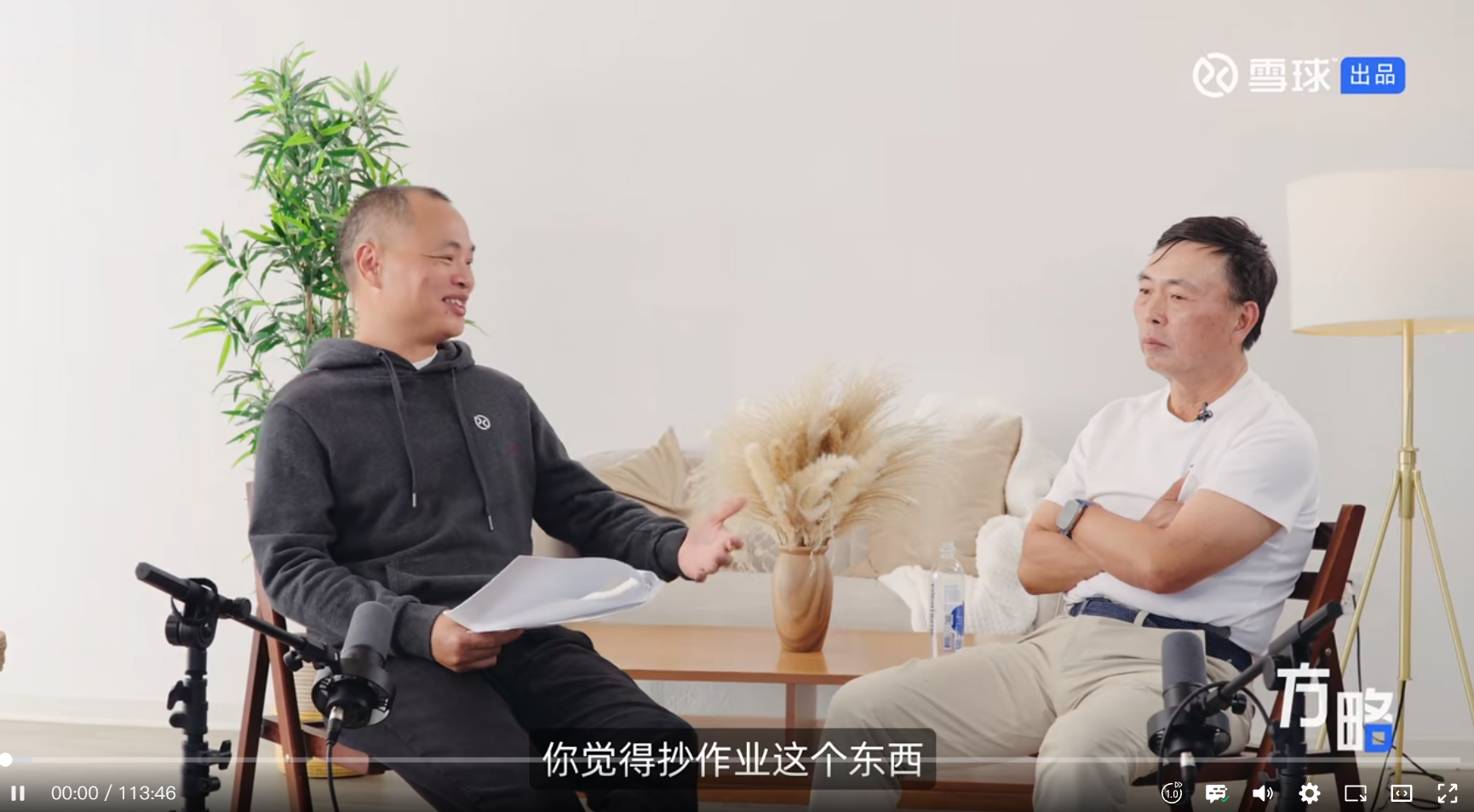 创业教父段永平表示不买特斯拉？