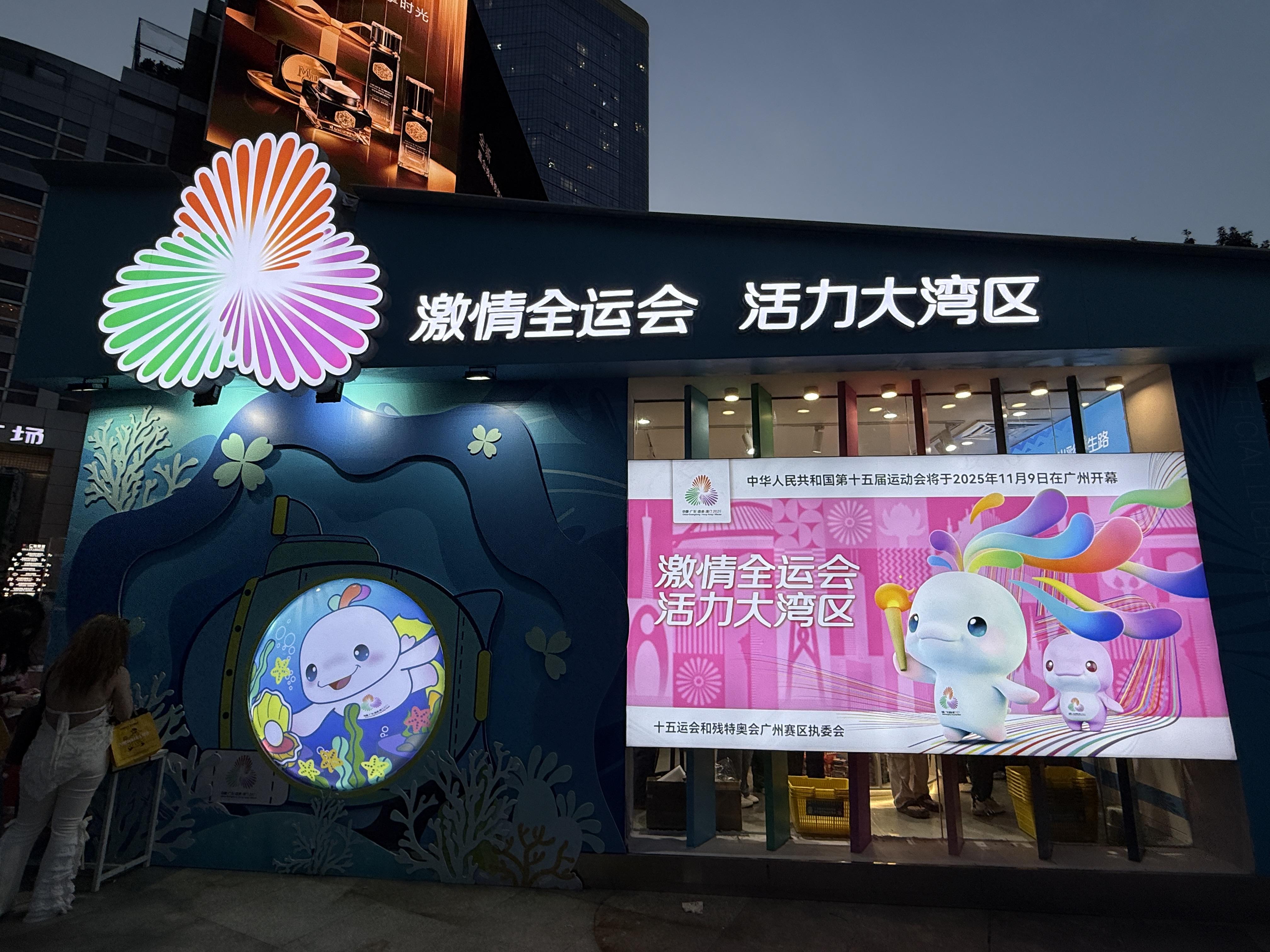 全运会“喜洋洋”“乐融融”周边卖断货，工厂老板：“不接单了，做不过来！”