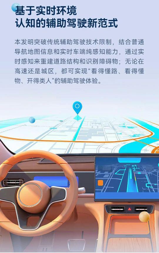 重磅！华为公布“十大发明”创新成果！涵盖这些关键技术方向