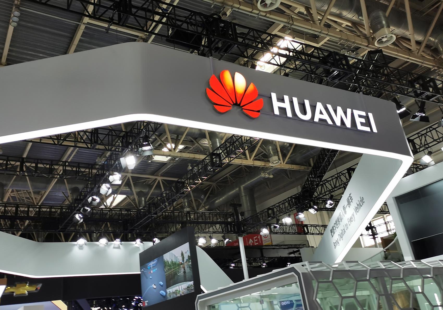 重磅！华为公布“十大发明”创新成果！涵盖这些关键技术方向