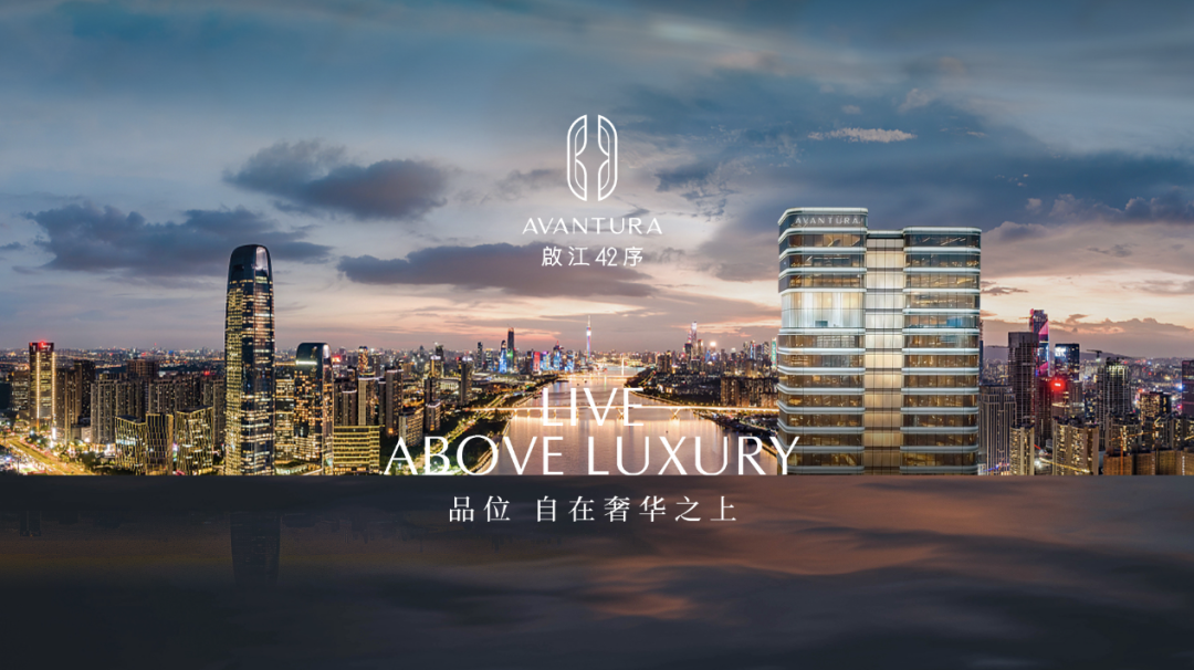 验资2000万！资金告急的尚品宅配转身卖起广州江景豪宅