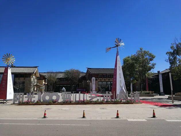 李亚鹏开发的雪山艺术小镇项目公司被大股东申请破产，他曾称“项目做得挺好，两年卖了70亿”