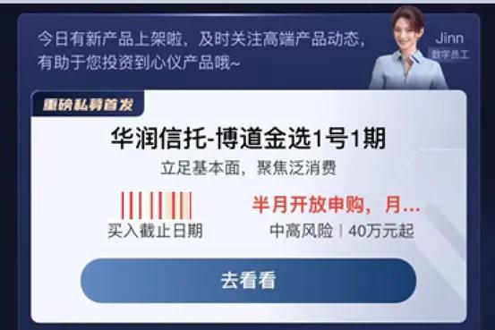 边界模糊的“战场”：当绩优公募开始“进军”私募围场