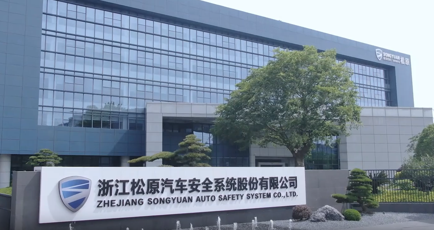 汽车行业“卷”字当道，松原安全何以逆势突围？