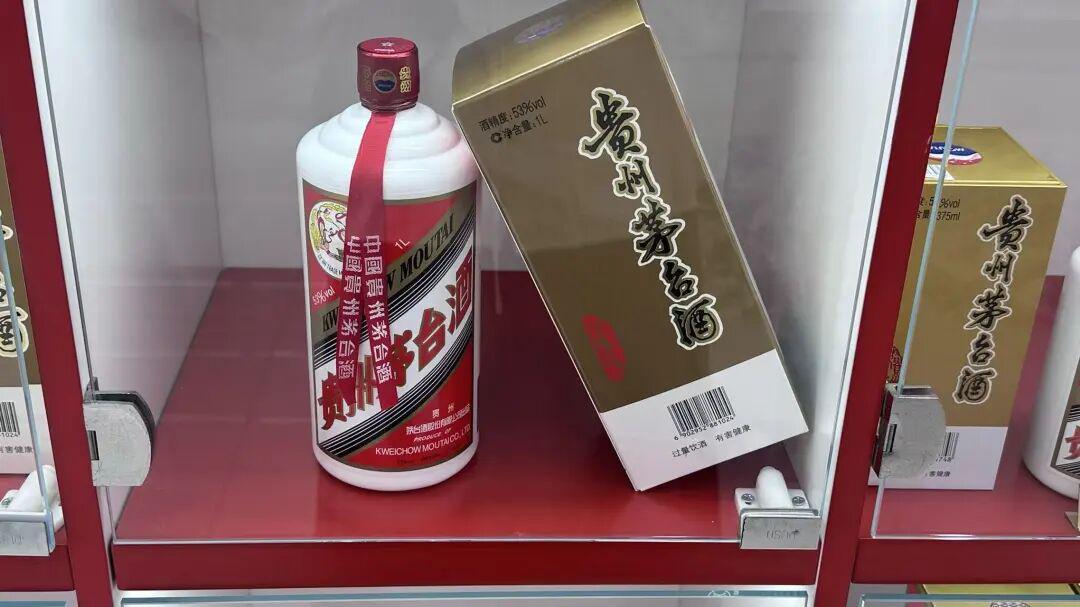 酒企集体“打假护价”，茅台被传低于市场价售卖将被罚