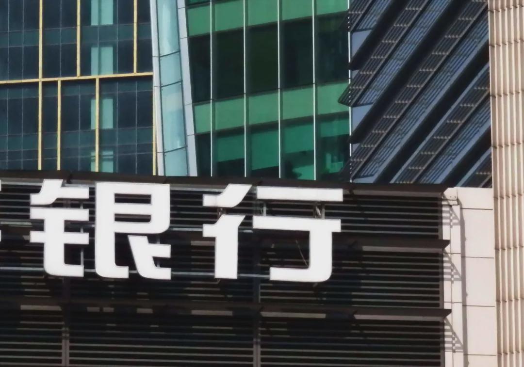 重要信号！银行存款，开始“搬家”了？