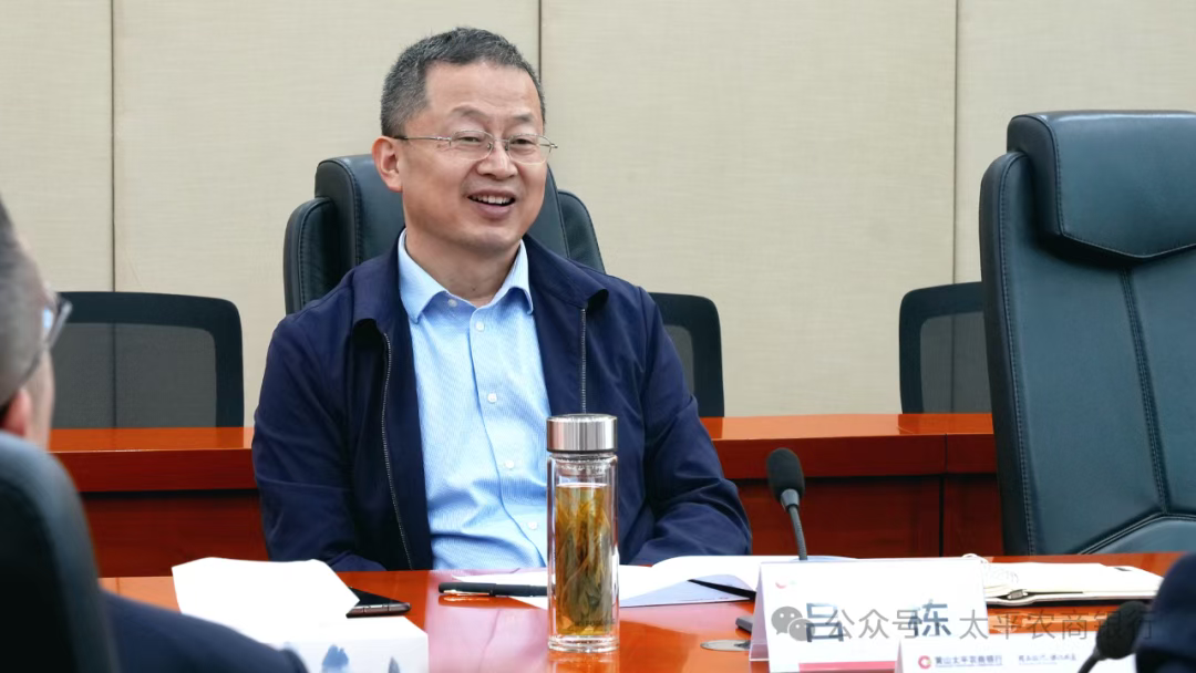 一地级市副市长履新安徽省联社，主任空缺半年多后即将落定