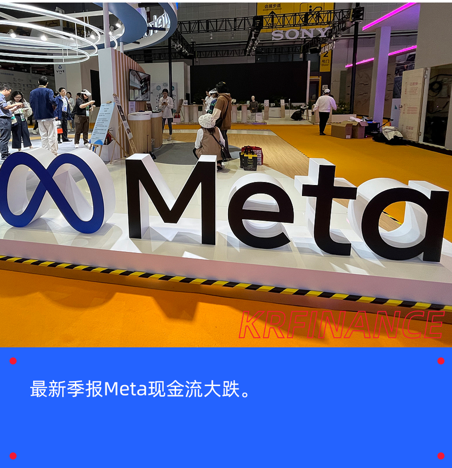 Meta「百度化」？