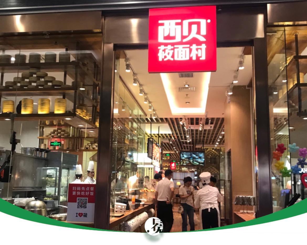 西贝若死，没人是赢家