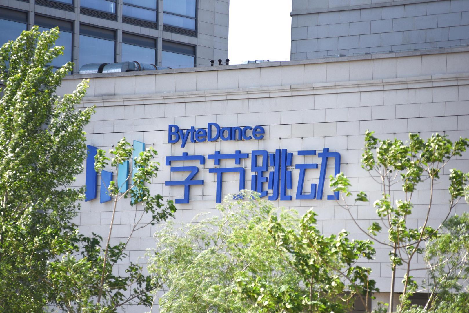 字节跳动一员工因泄密被开除，是机器人领域大V，有8.6万粉丝