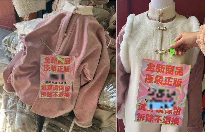 电商退货博弈：“吊牌越做越大”“比衣服还夸张”，有厂商巨型吊牌销量增长超10倍