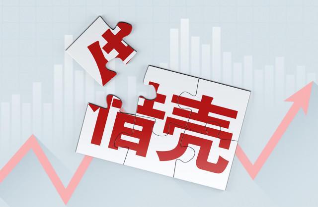 天健集团回应“新凯来借壳”传闻：不属实