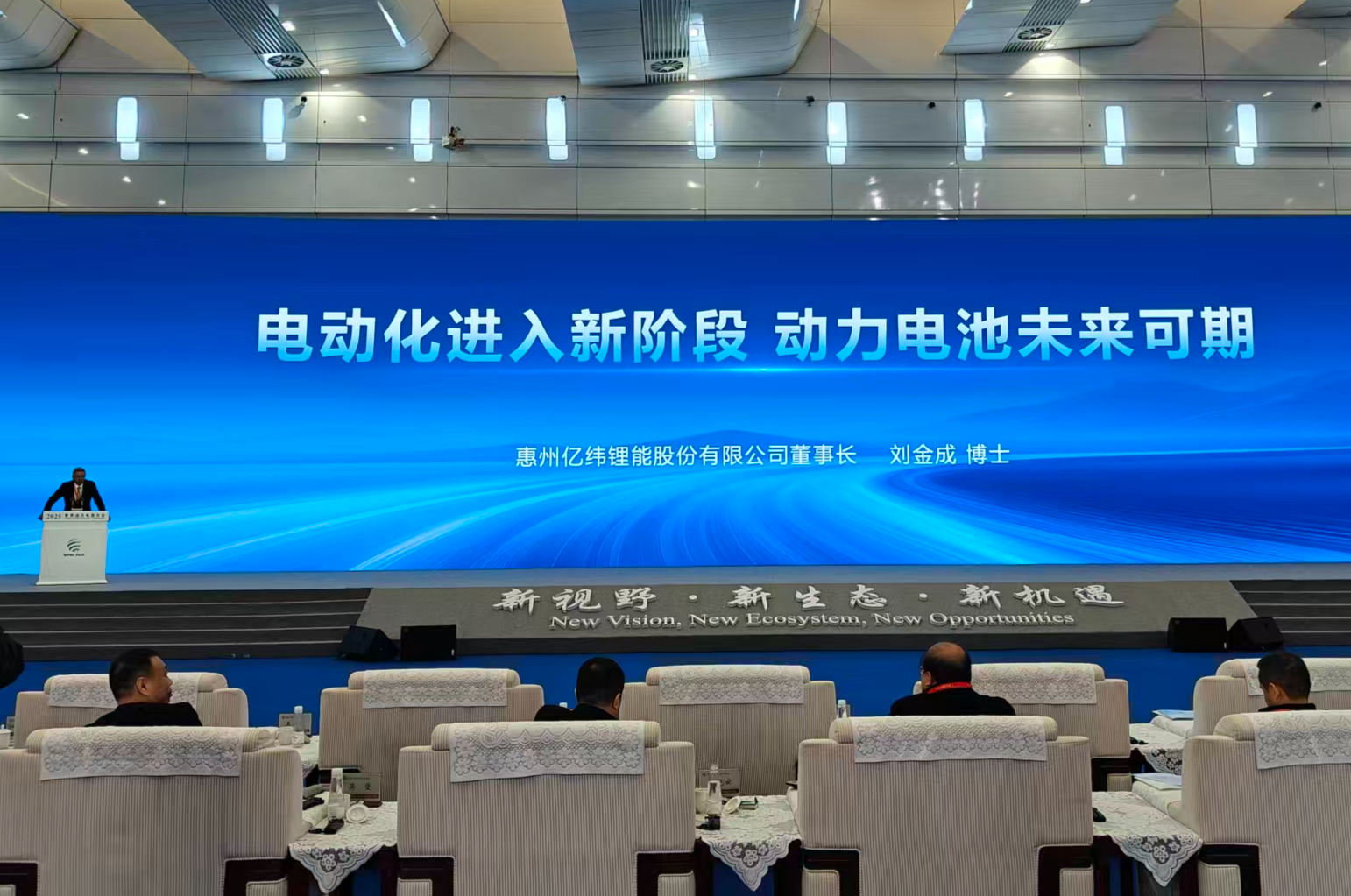 亿纬锂能董事长刘金成：质量和技术成为动力电池企业关键力量