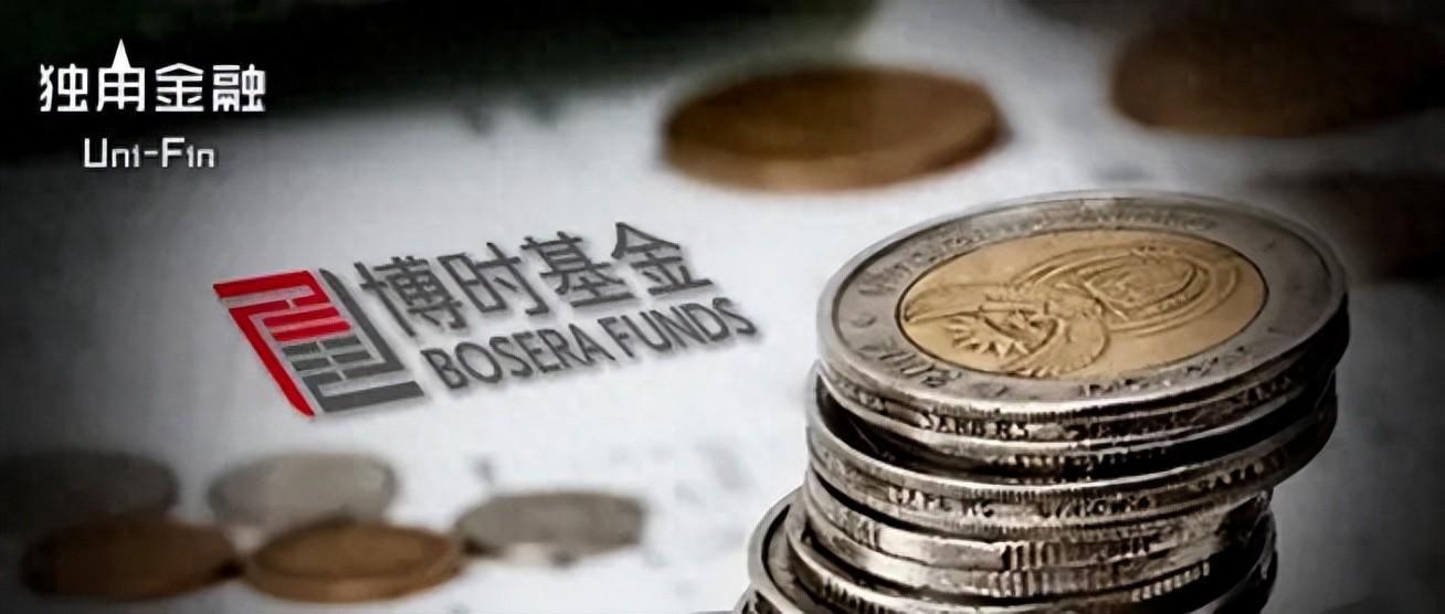 “招商系”陈宇出任总经理！万亿博时基金配齐一、二把手