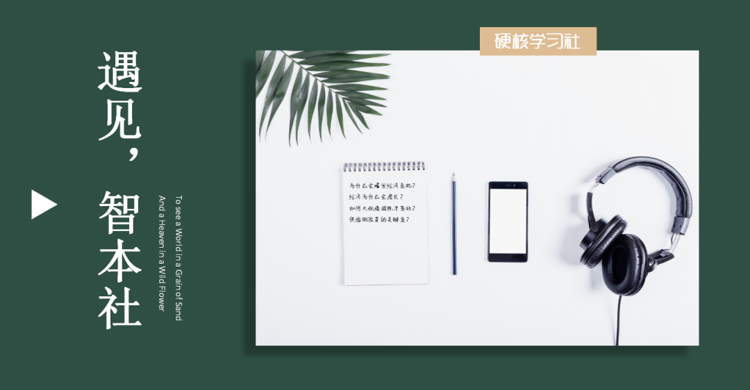 房地产还有下半场？