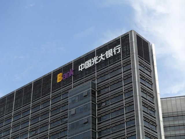 光大银行董事长吴利军连任，2024年人均薪酬47万元