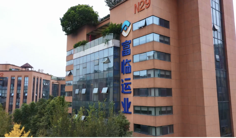 富临运业4.25亿出售子公司股权，携手顺丰系加速低空经济布局