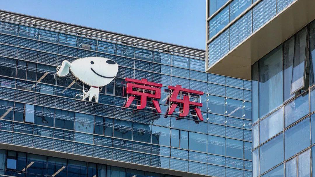 京东2025战略聚焦：以超级供应链驱动全生态增长