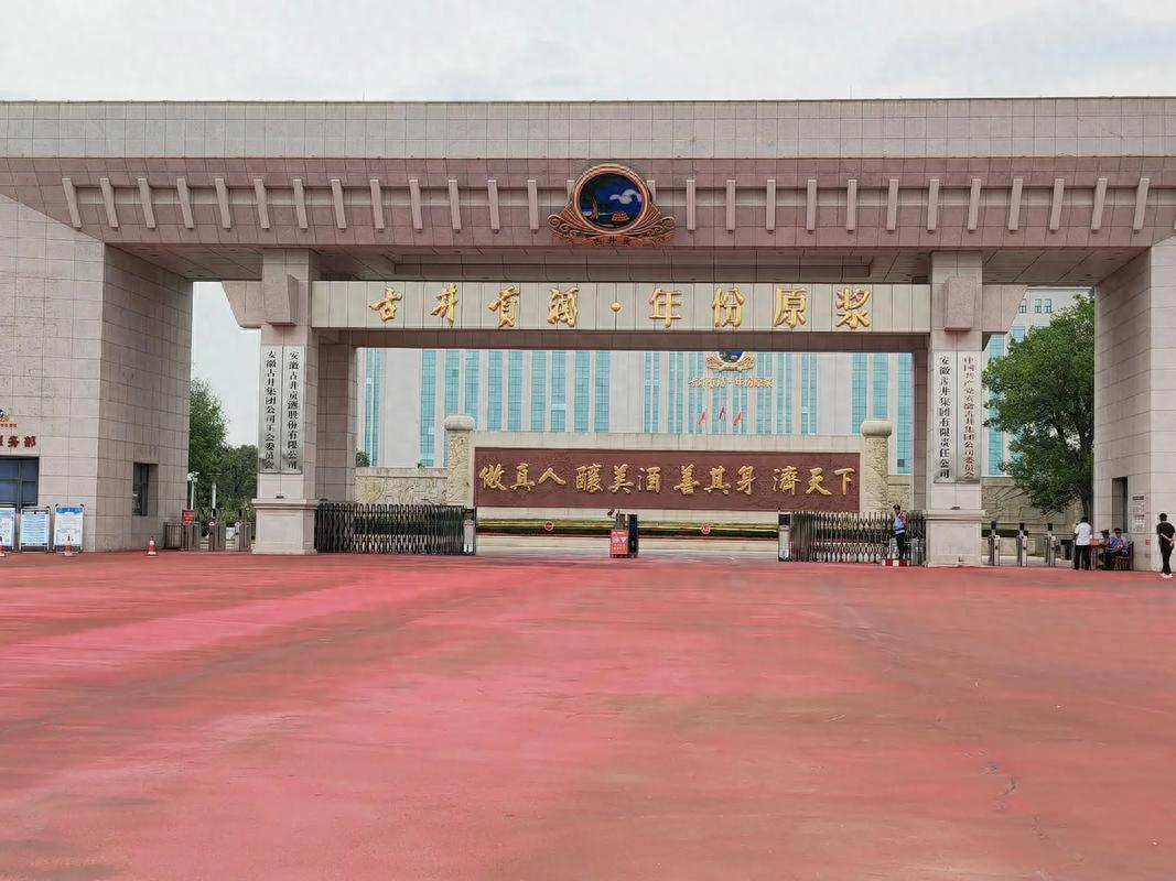 净利暴跌75%，库存逼近百亿：古井贡酒能否逆境重生？