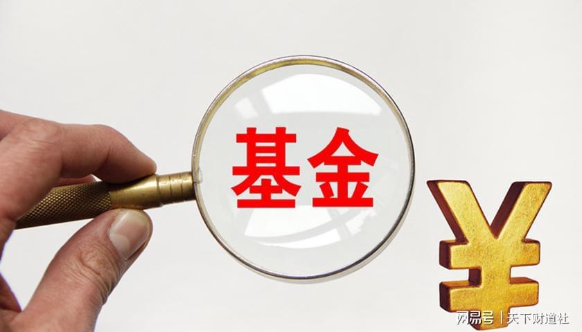 “风控专家”董事长上任半年，“老鼠仓”丑闻再度击穿海富通