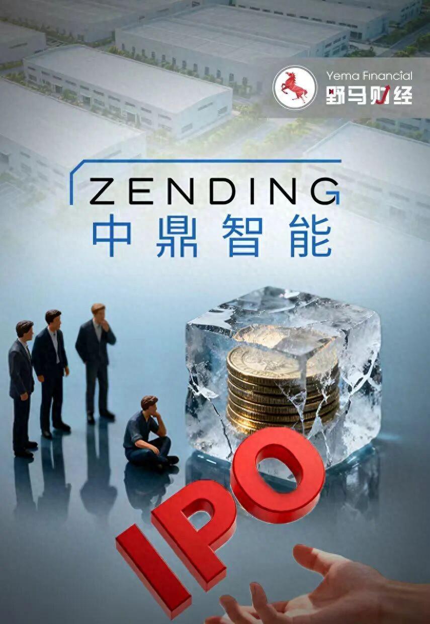 “宁王”背后的物流大佬二次IPO，与4大客户、3大供应商打官司！