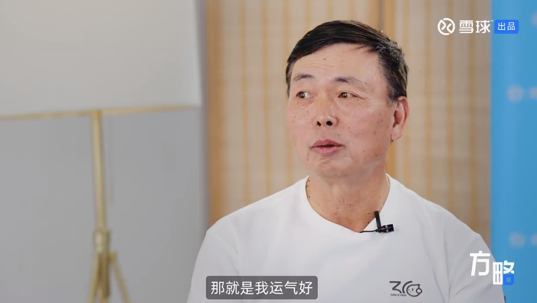 段永平投资哲学揭秘：核心持仓仅苹果、腾讯、茅台