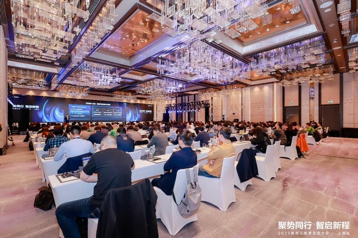 新华三智算生态大会发布桌面级AI工作站LinSeer MegaCube