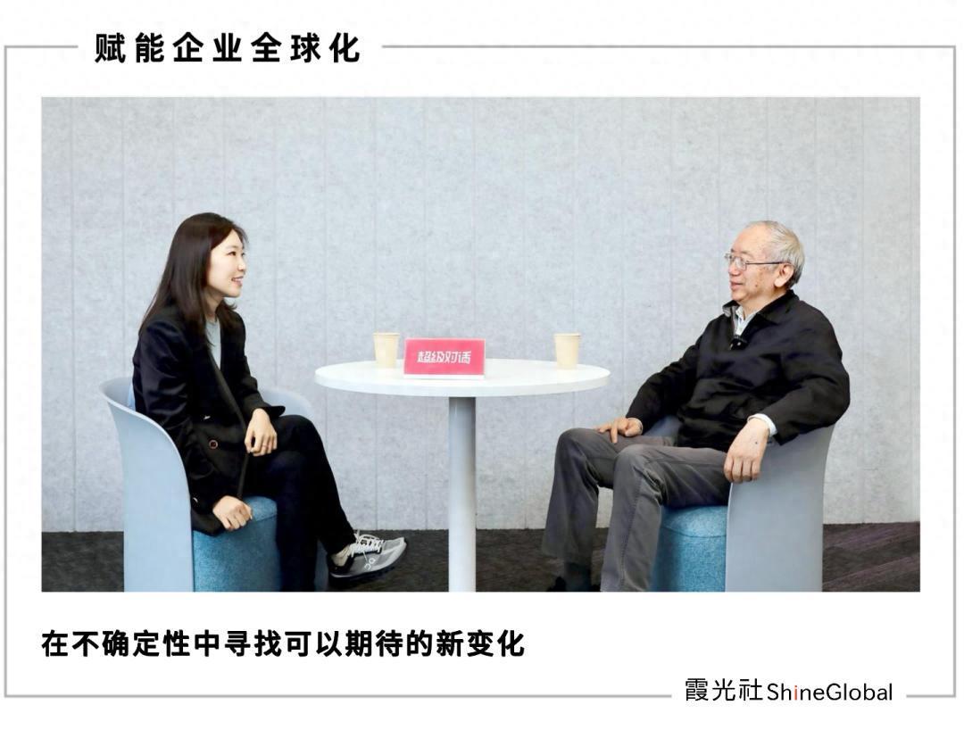对话王小鲁：AI和出海，大变局下的新动能