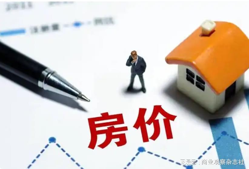 10月70城房价全线下滑 专家预测年末市场量稳价弱