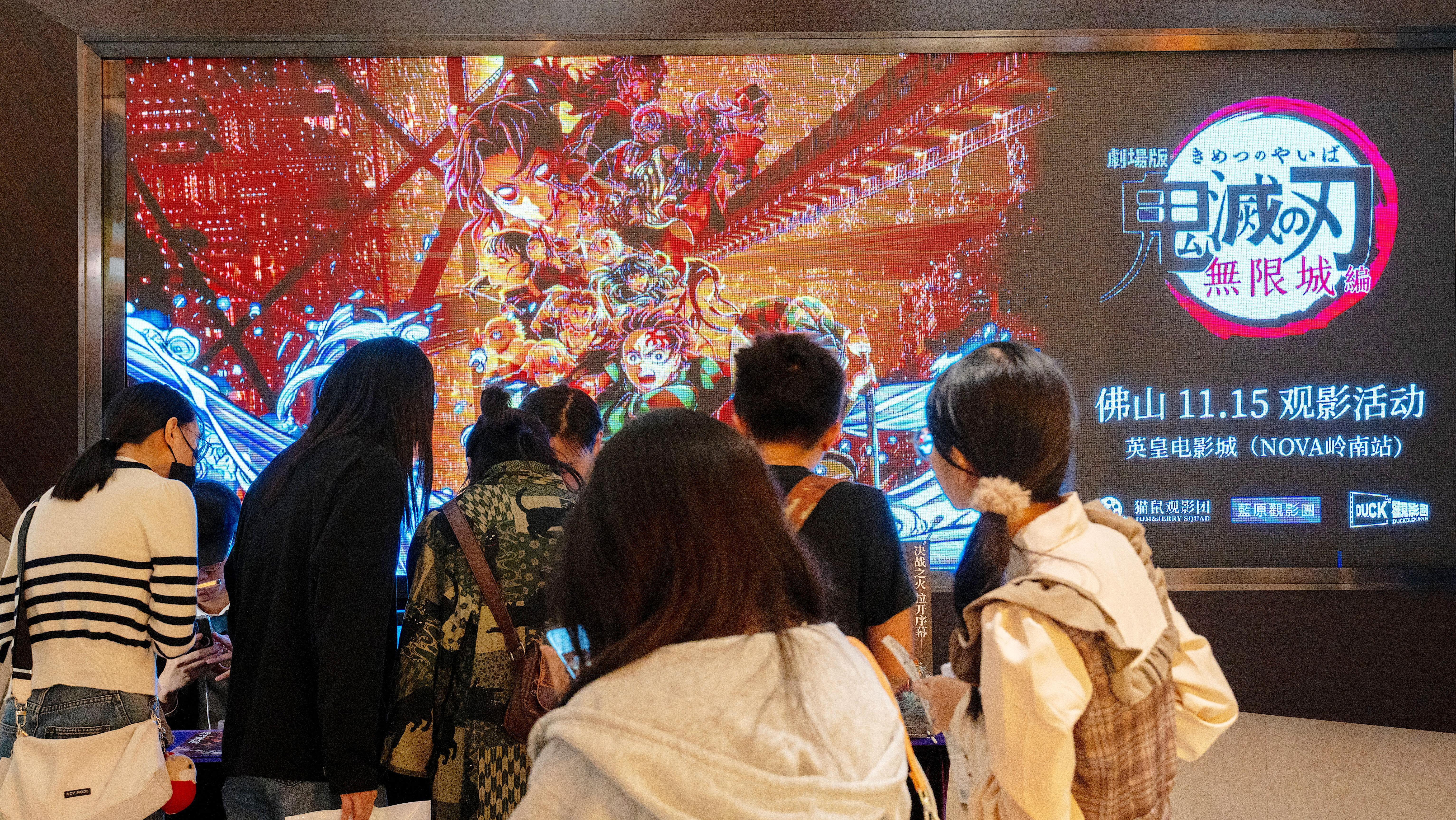 《鬼灭之刃》：为何成为现象级IP，引发跨世代共鸣？