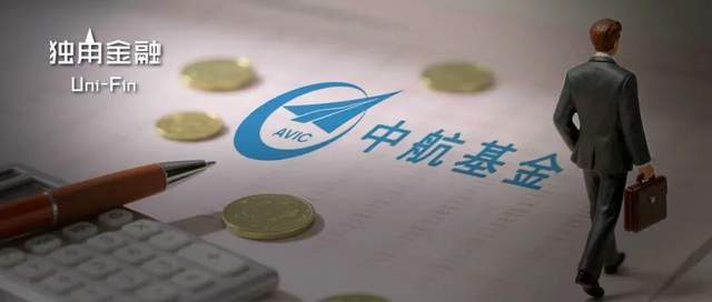 中航基金600亿规模背后：知名经济学家邓海清离职，高层动荡揭秘