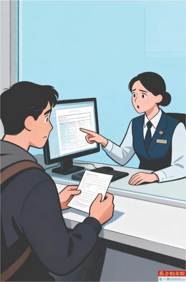 储户取款被查流水：银行行为是否侵犯个人隐私权？