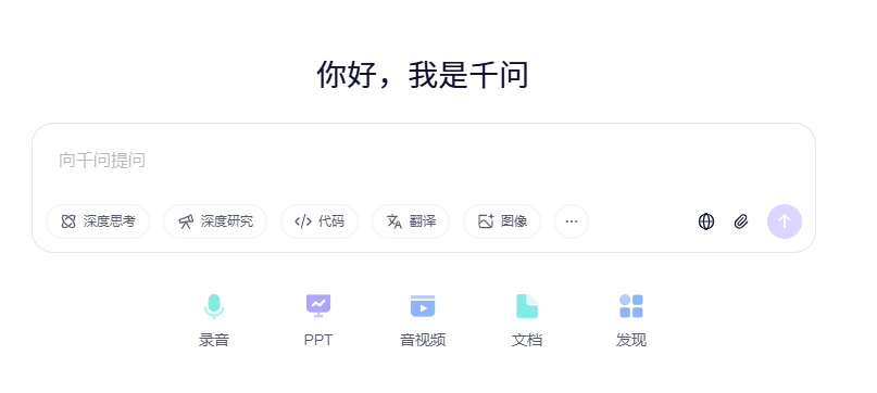 阿里千问APP公测启动，AI生活入口争夺战升级