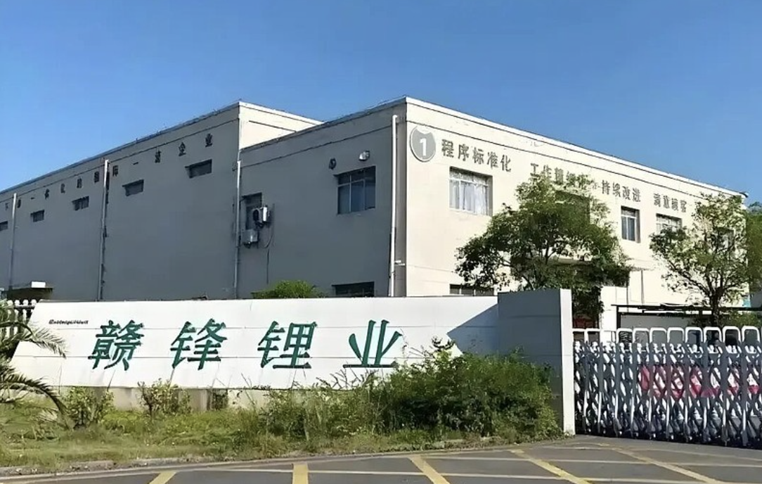 赣锋锂业：碳酸锂价格暴涨260%，1500亿市值背后的行业反转与挑战